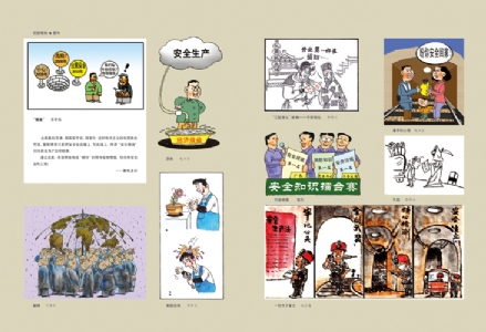 漫画