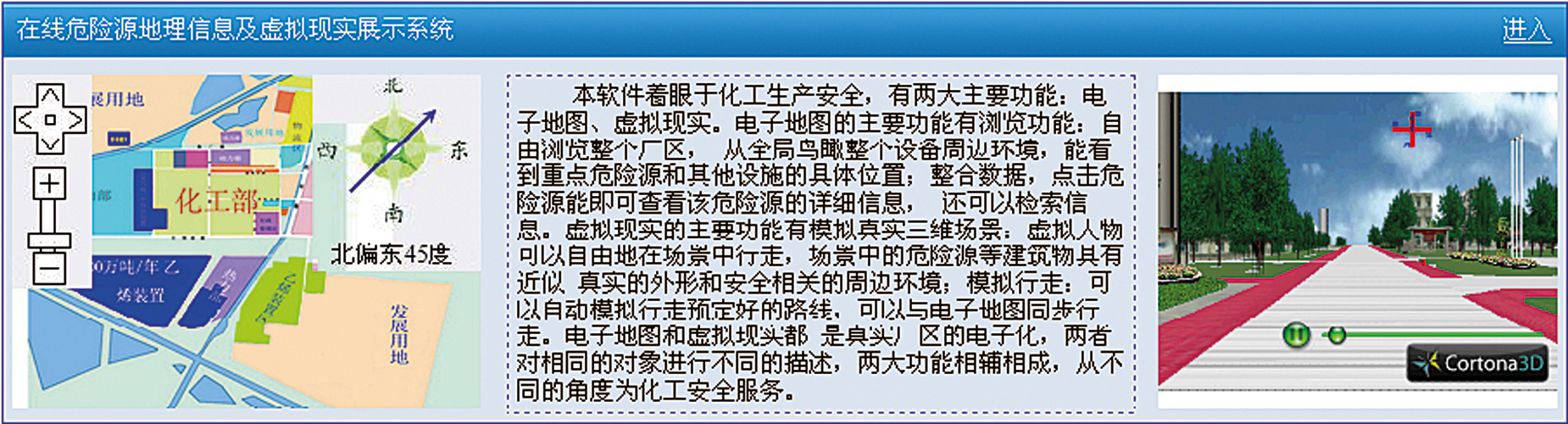 构建预警系统 强化预防机制