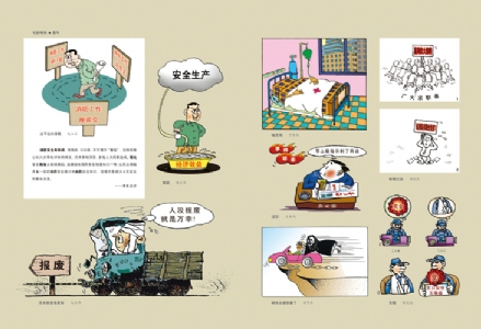 漫画