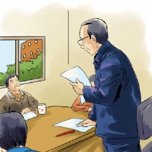 安监局长