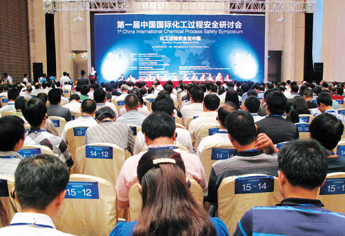 高危行业要实现高水平安全