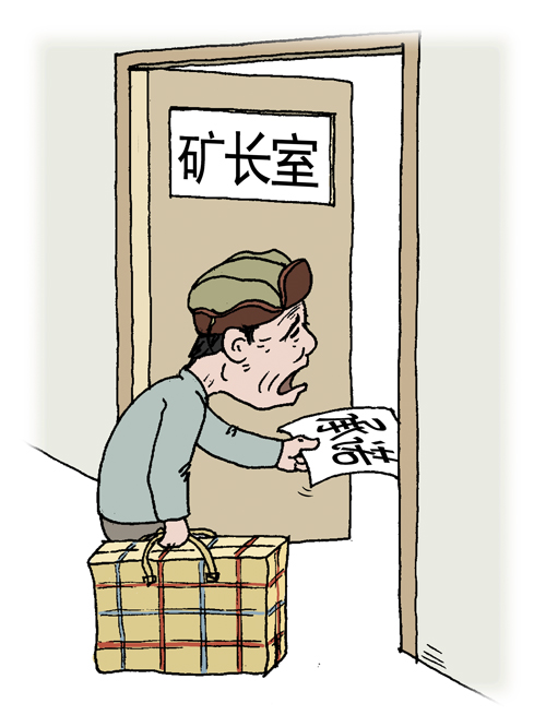 如何判断工伤赔偿协议效力