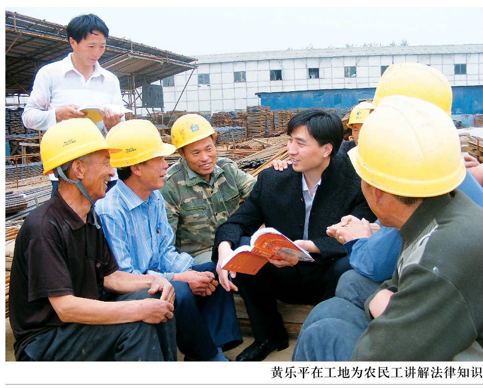 “义”字当头 大爱无疆