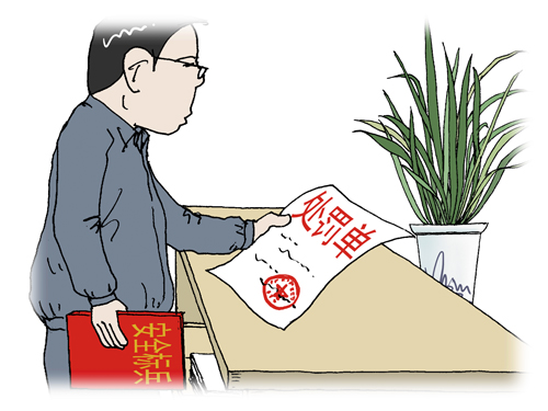 矿  嫂（二）
