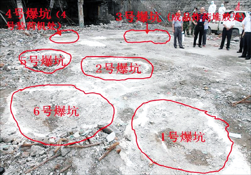 揭开事故调查的“神秘面纱”