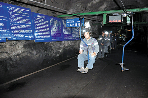 铁山南矿无人值守智能人车更安全