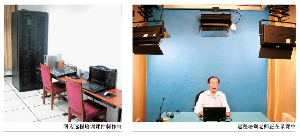 安全培训走进e时代