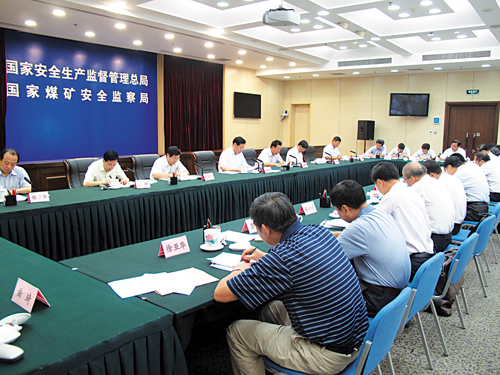 国务院安委会召开重点行业领域安全生产工作会议