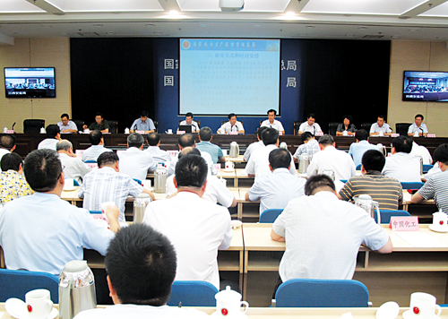 石油化工行业安全专项检查视频会召开