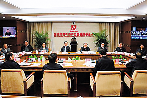 国资委召开中央企业安全生产工作视频会