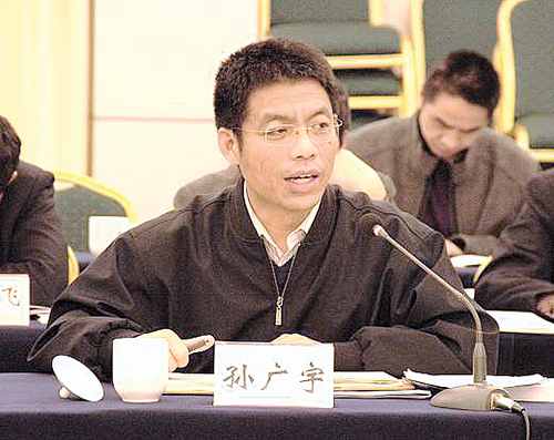 全国电石生产重点地区安全监管第四次会议召开