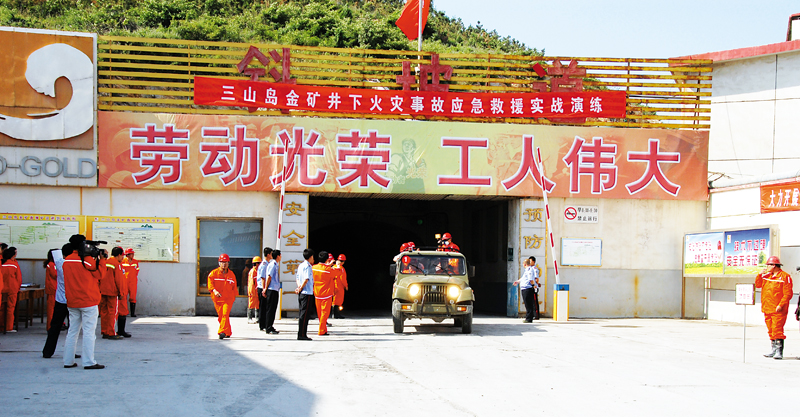 夯实基础 开创矿山安全监管新局面