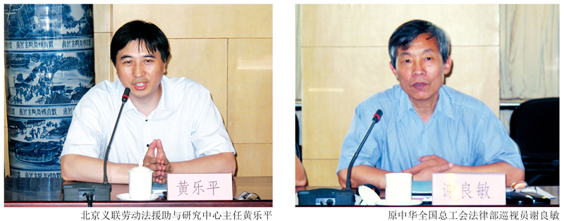 工伤保险先行支付制度落地艰难