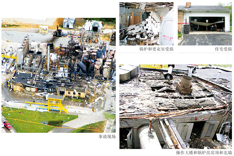 威立雅西卡罗敦公司火灾爆炸事故