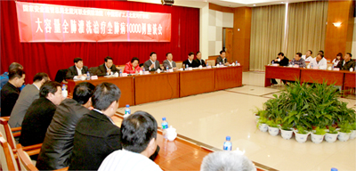 尘肺病防治工作座谈会召开