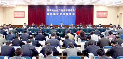 国家安全监管总局召开 安全生产专项督查动员会