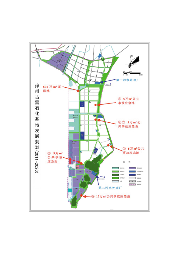 事故应急和缓冲池规划建设