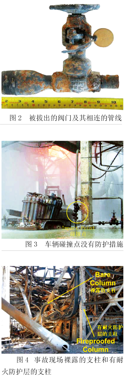 台塑集团丙烯泄漏火灾爆炸事故