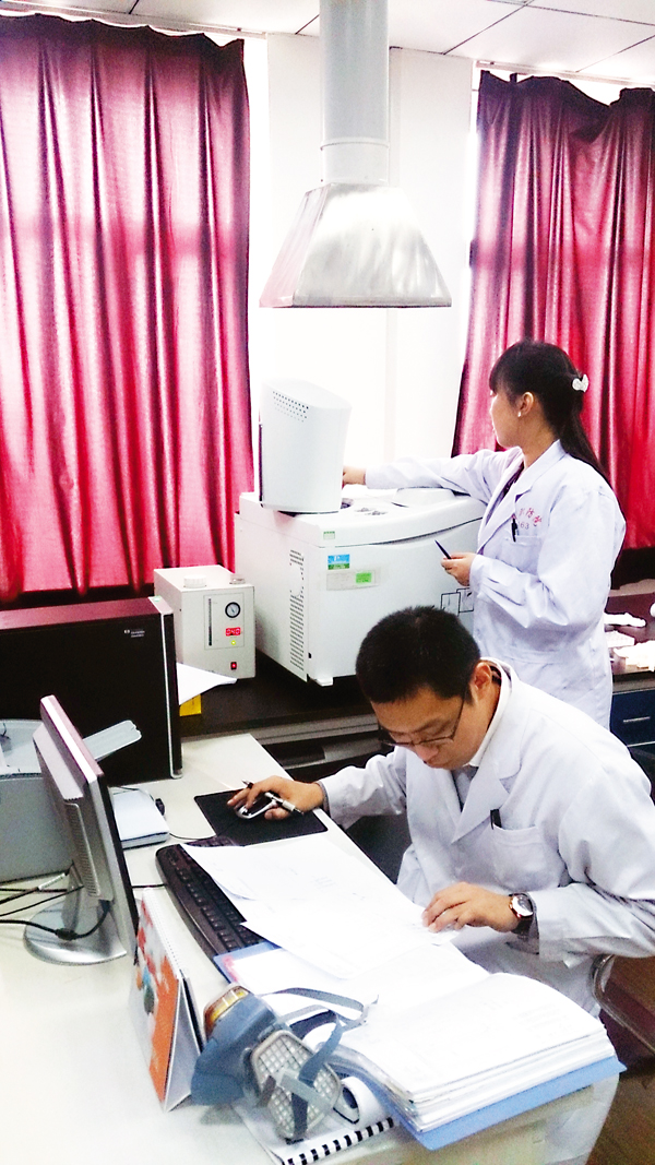 环氧乙烷的 职业危害与防护