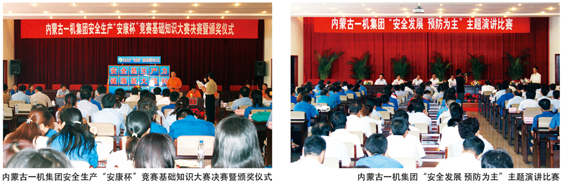 竞赛30年  常赛常新