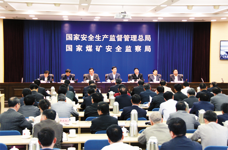 国务院安委会  召开全国安全生产工作视频会议