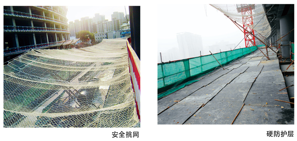 保障异形超高层建筑施工安全
