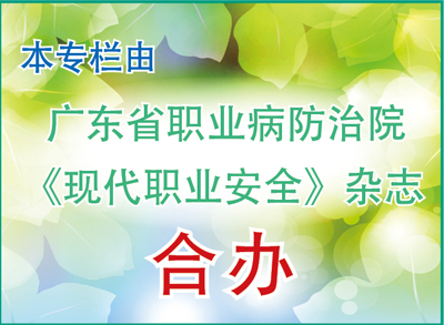 四乙基铅的职业危害与防护