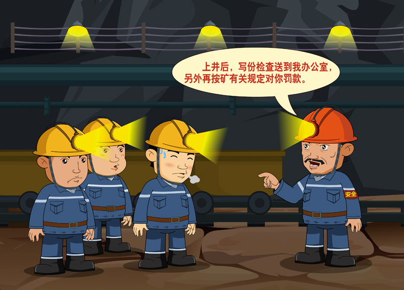 老严
