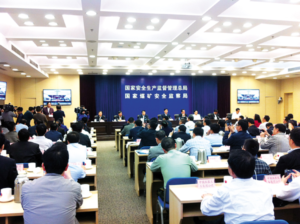 全国安全生产月动员视频会召开