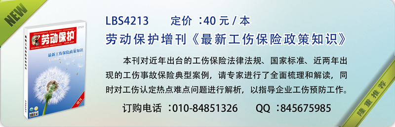 有毒有害作业的范围及主要事项有哪些规定