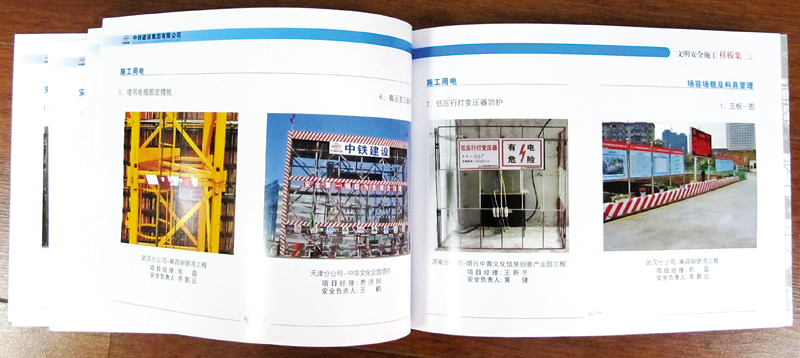 荣誉与责任并重