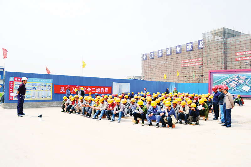 一线管理者安全培训实践
