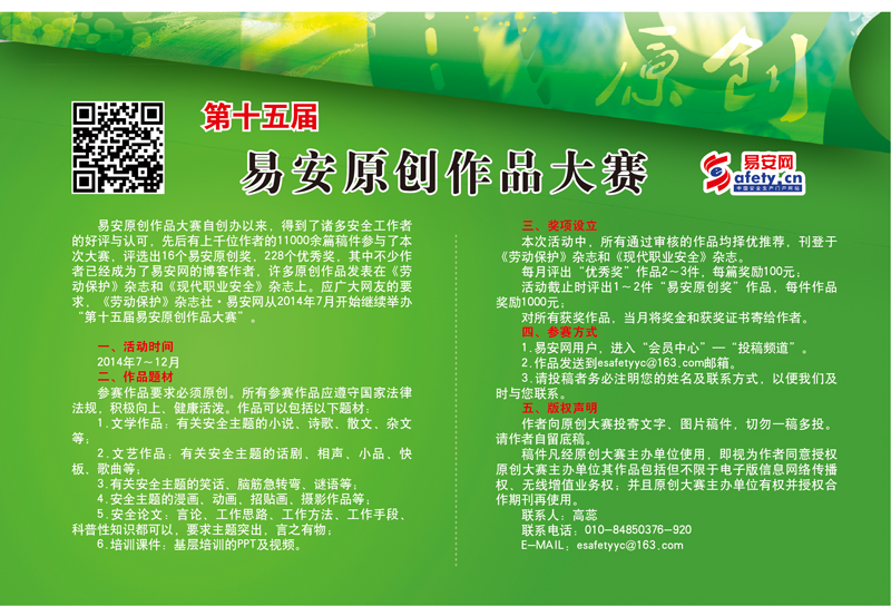 抓住中小企业核心问题