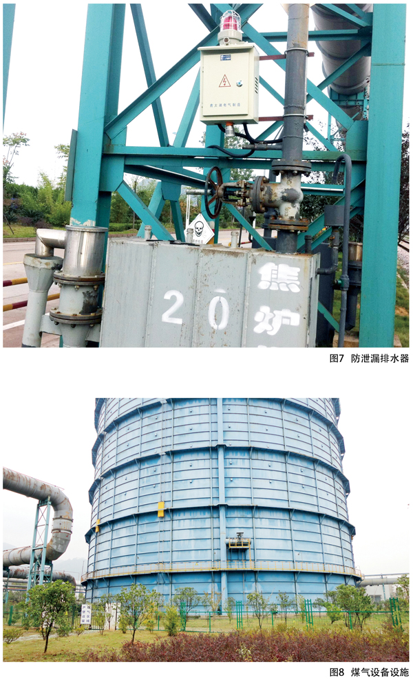 钢铁企业安全生产标准化建设