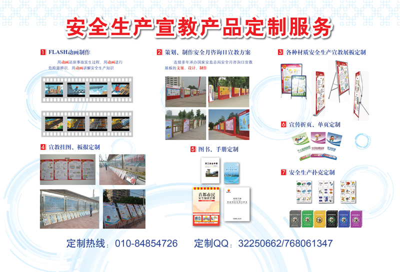 高温作业中暑的预防与现场处置