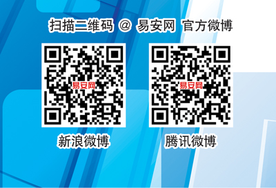 为采空区加上“安全锁”
