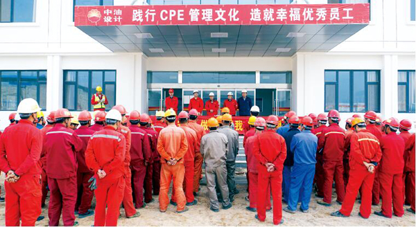 EPMS系统助力安全生产