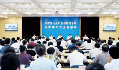 国家安全监管总局部署下半年安全生产工作