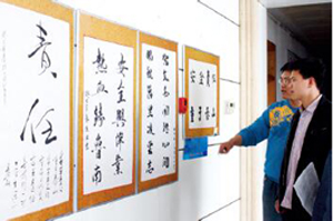 全员参与 此“提”彼“醒”