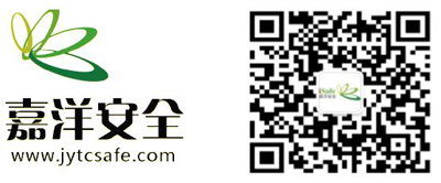 国际职业安全与健康通用证书培训  NEBOSH取证培训