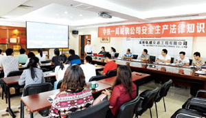 中铁一局城轨公司开展安全生产法律知识竞赛