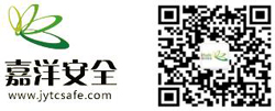 国际职业安全与健康通用证书培训 NEBOSH取证培训