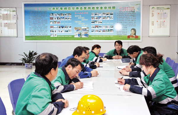 企业党建工作与安全文化创建融合