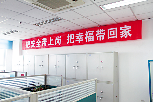 安全警示“人文化”