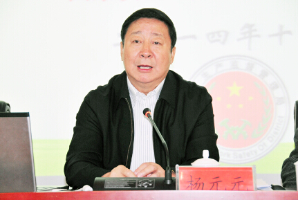 《安全生产法》  新特点 新变化 新要求