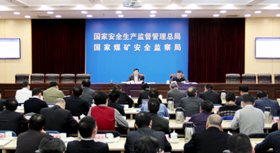 安监总局推进危化品和烟花爆竹安全监管工作