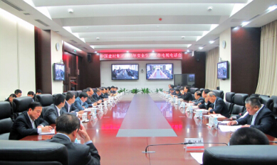 中材科技举办安全生产报告会