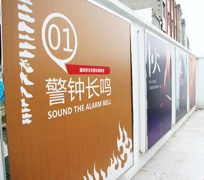 安全才能发展 转型才有出路