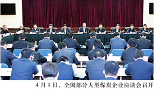 杨栋梁强调 保证安全投入不欠账 推动煤矿实现“零死亡”