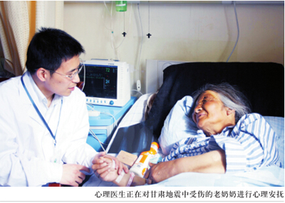 如何调查事故的心理原因